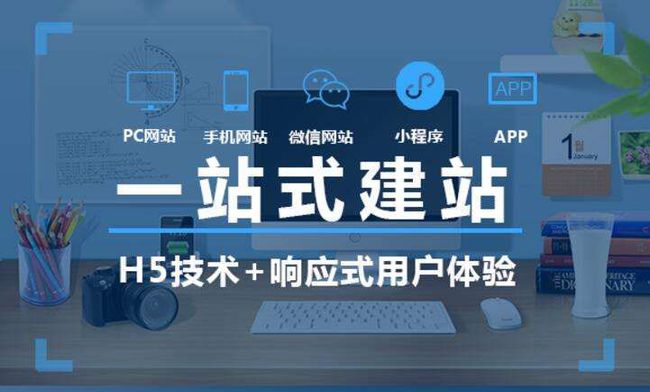 網(wǎng)站設計